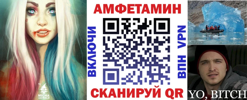 Амфетамин Розовый  Купить закладки  Переславль-Залесский 