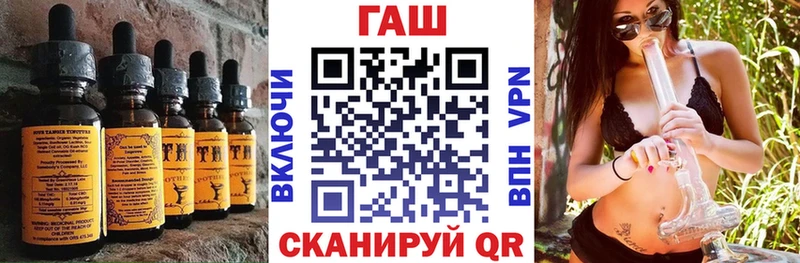 Купить закладки  Переславль-Залесский  Печенье с ТГК конопля 