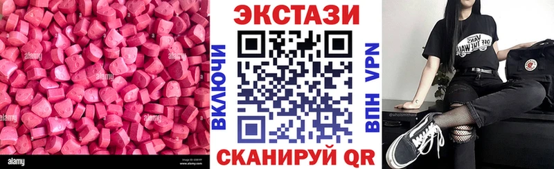 Купить закладки  Переславль-Залесский  Ecstasy Дубай 