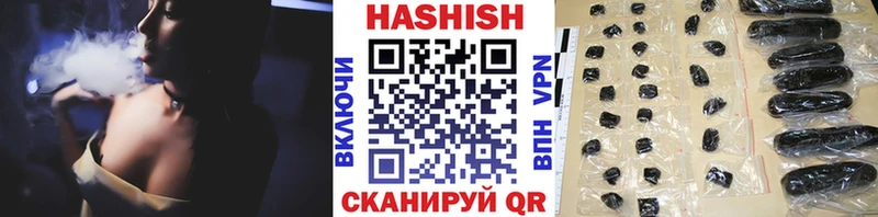 Купить  Переславль-Залесский  ГАШ индика сатива 