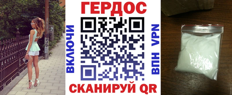 Купить где  Переславль-Залесский  Героин гречка 