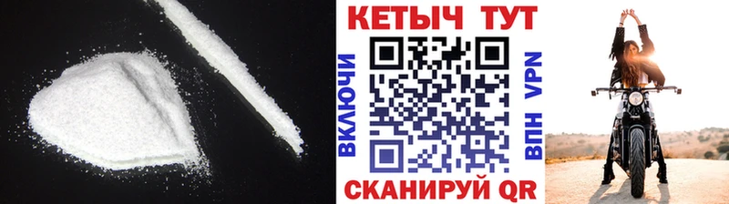 Кетамин VHQ  Купить где  Переславль-Залесский 