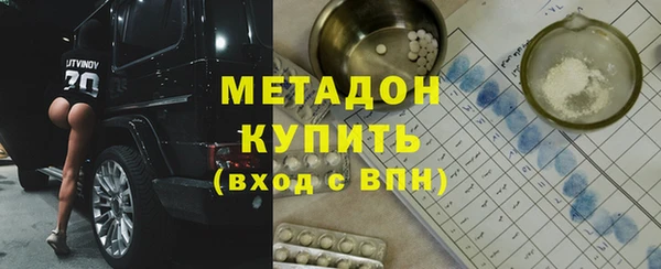 прущие крисы Богородицк