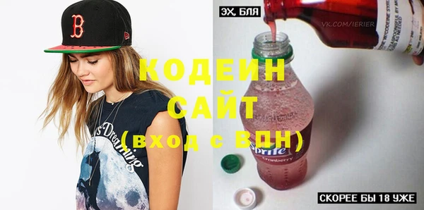 соль курить ск Семёнов