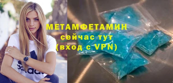 соль курить ск Богданович