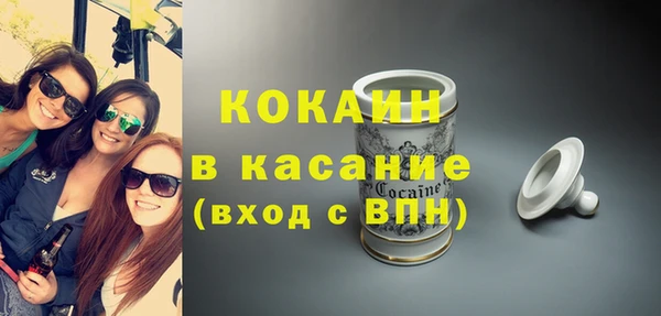 соль курить ск Богданович