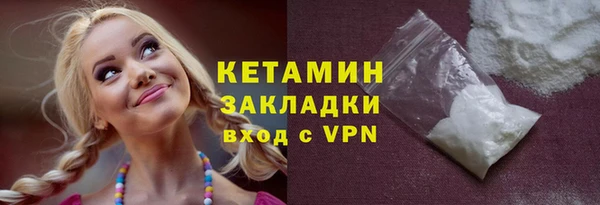 соль курить ск Богданович