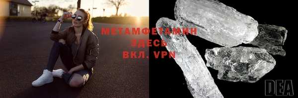 прущие крисы Богородицк