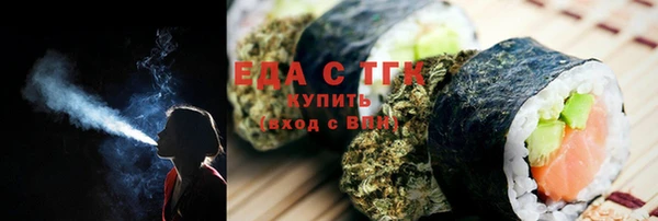 соль курить ск Богданович