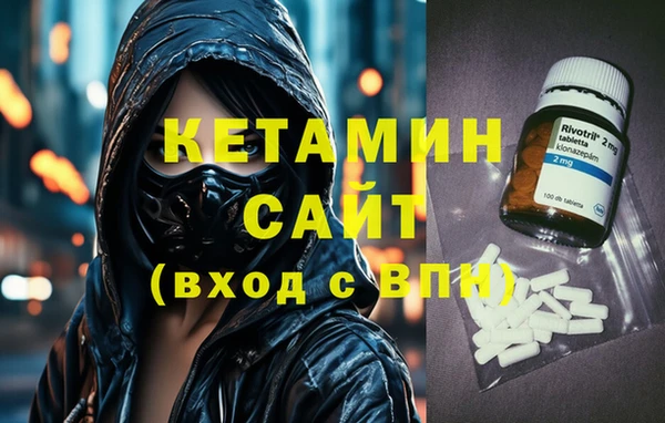 соль курить ск Семёнов