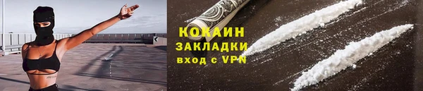 соль курить ск Богданович