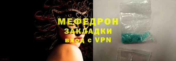 мескалин Бугульма