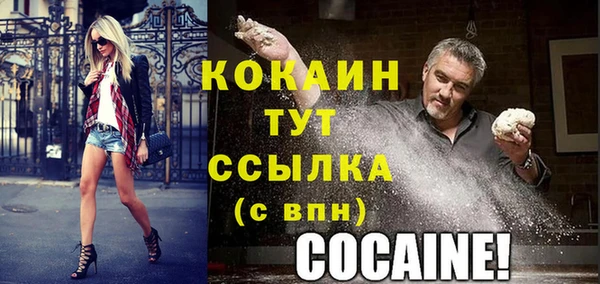 прущие крисы Богородицк