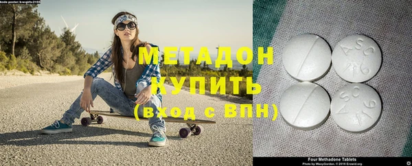 прущие крисы Богородицк