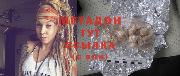 соль курить ск Богданович