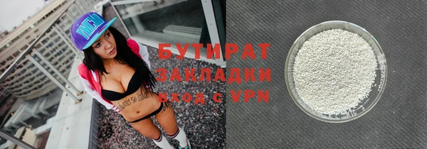 мескалин Бугульма