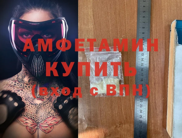 мескалин Бугульма