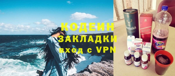 прущие крисы Богородицк