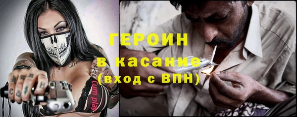 прущие крисы Богородицк