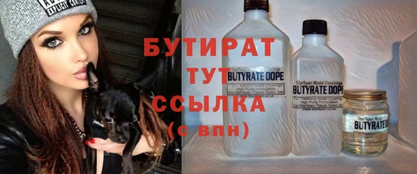 каннабис Семилуки