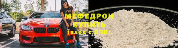 соль курить ск Богданович