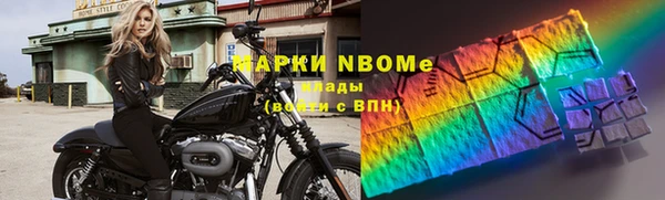 каннабис Семилуки