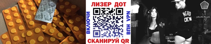 LSD-25 экстази кислота  Купить закладки  Переславль-Залесский 