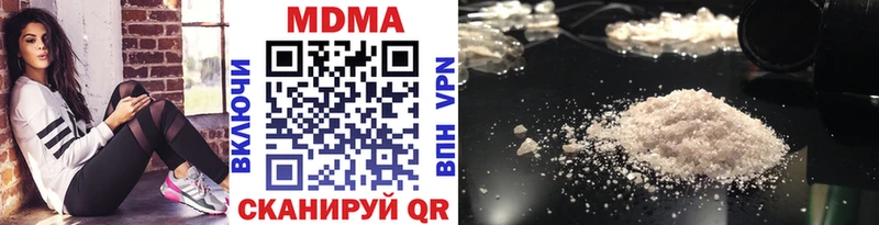 Купить закладки Переславль-Залесский MDMA VHQ