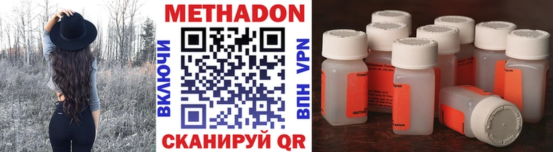 Метадон мёд  Купить закладки  Переславль-Залесский 