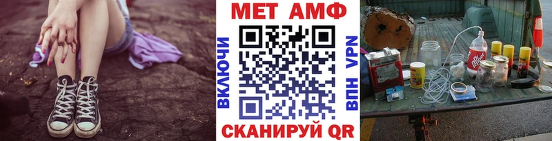 Метамфетамин пудра  Купить  Переславль-Залесский 