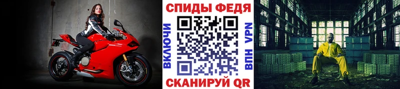 МЕТАМФЕТАМИН Декстрометамфетамин 99.9% Переславль-Залесский