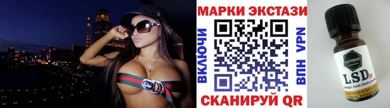 Марки NBOMe 1,5мг  Купить где  Переславль-Залесский 