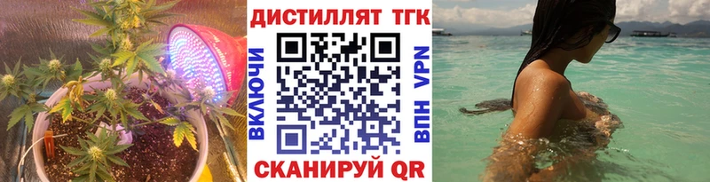 Купить где Переславль-Залесский ТГК вейп